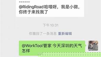 微信群聊机器人多少钱一个月？有什么功能